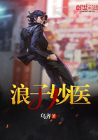 人鬼交易所2