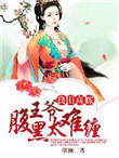 第一次什么姿势好进入