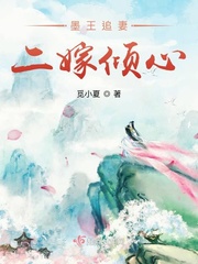 肉嫁高柳家免费看