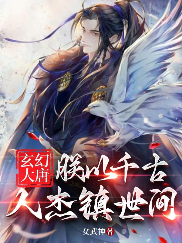 女人本色完整版在线观看