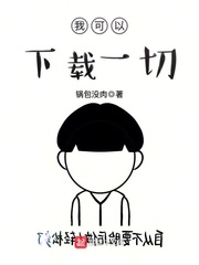 女主插足当小三的he