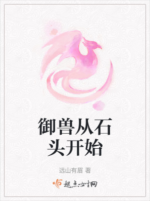 偷窥狂