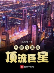 老公经常去外面玩我