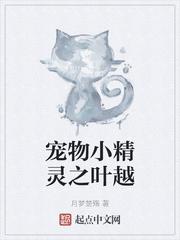 人鱼打开生腔