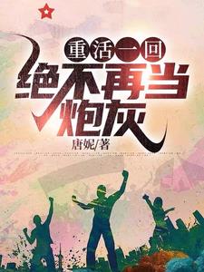 麻绳勒进她的花缝中H