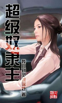 35岁少妇被23岁小伙征服