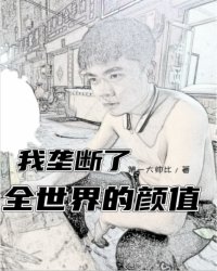 逍遥兵王洛天最新章节更新