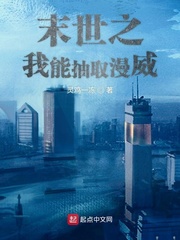 我的床上有只鬼