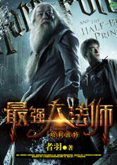 欺辱尤娜手机游戏正版