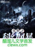 郭美美电影