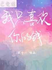 盗墓笔记动画