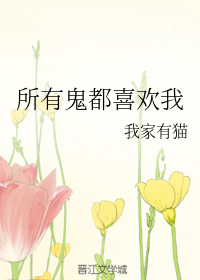 恶魔双生子by欲晓