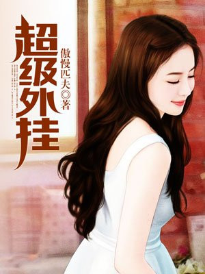 杨幂穿三角裤图片
