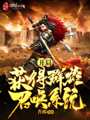 C开你的SB叫出来