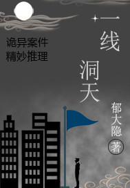 春风十里免费播放