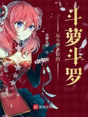 银魂第三季