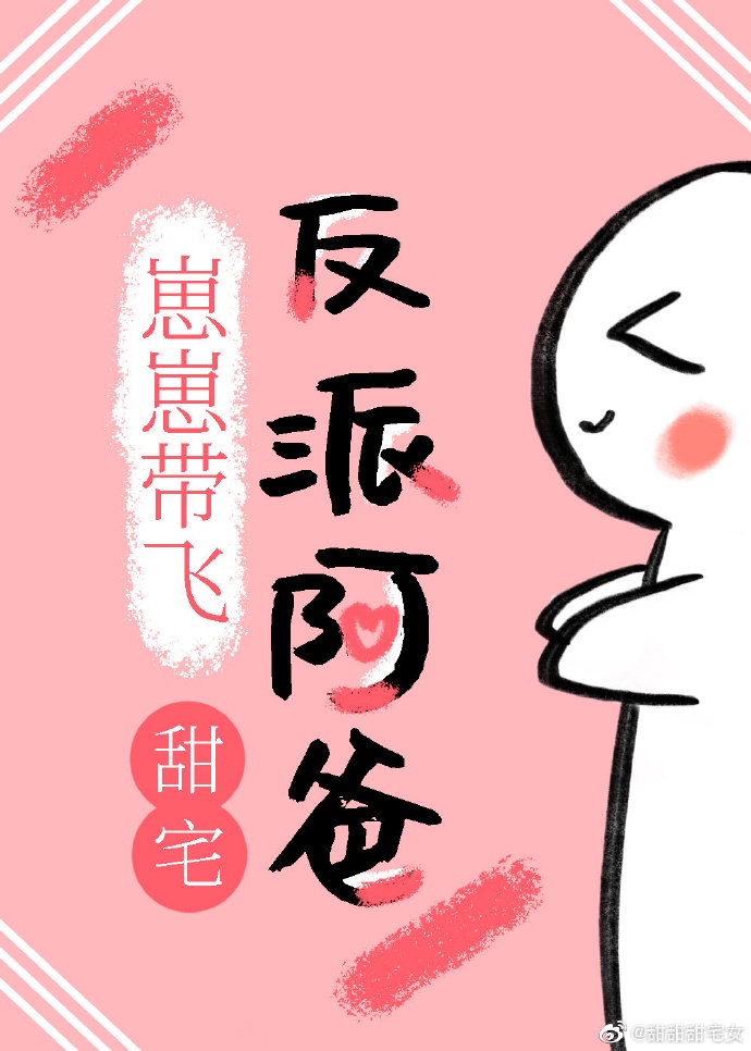 花都石头记矿物园