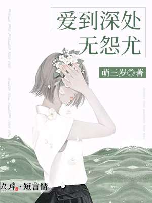 离爱电视剧