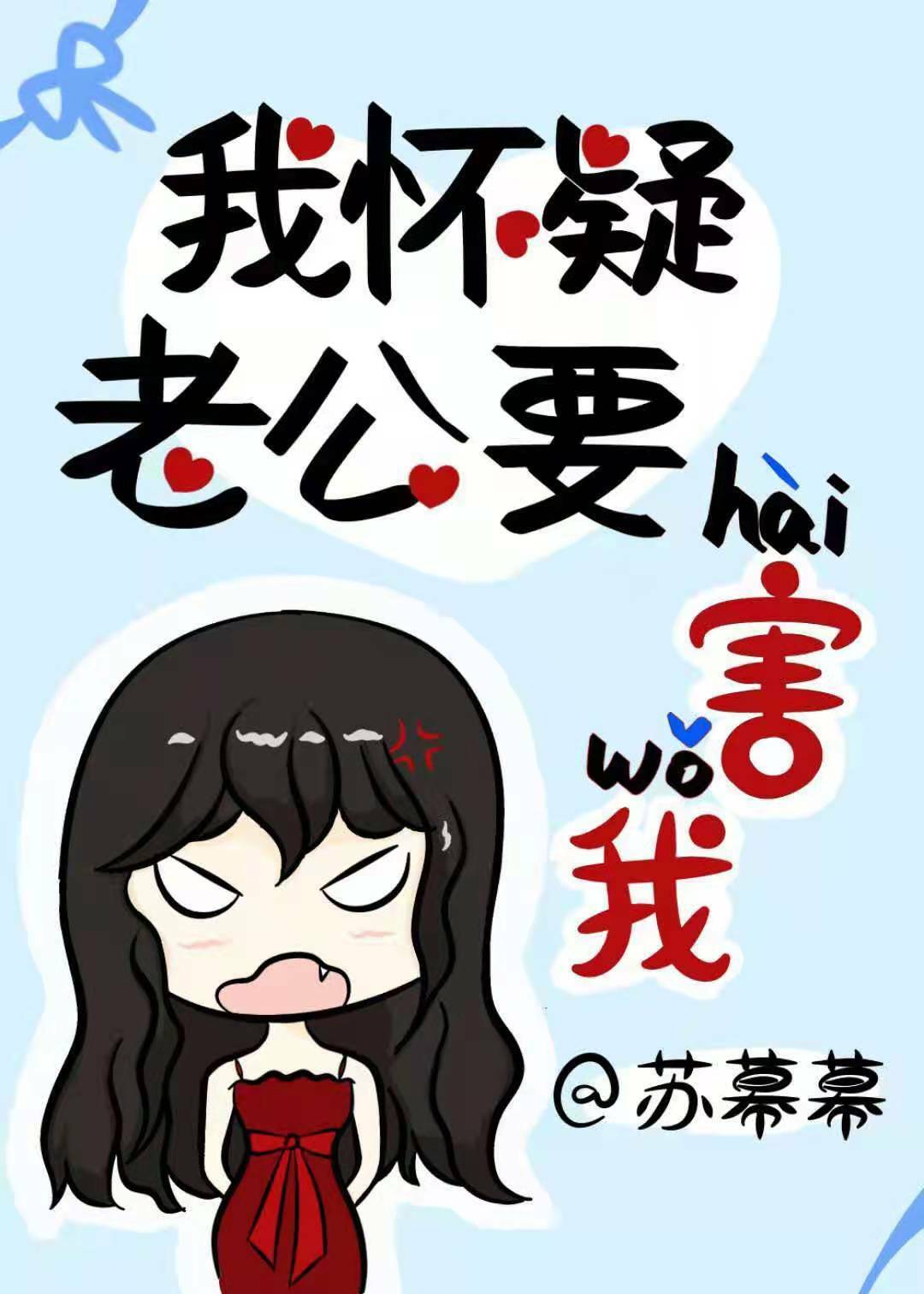帝王妻