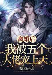 夜爽爽