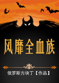 千年魔京