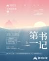 满溢游泳池免费