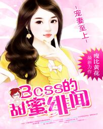 中国美女乱淫免费看视频