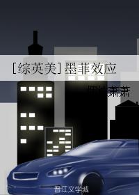 一觉醒来我成了校花