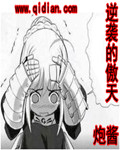 雨后小故事gif无删减版下载