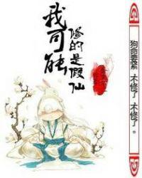 圣光无水印宅福