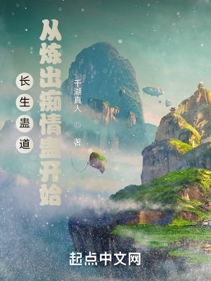 在线激情爱性视频