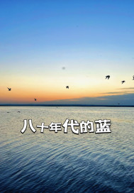 帝台春by
