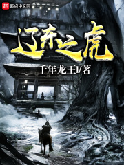 换妻档案