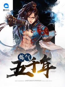 绍兴师爷电视剧免费观看