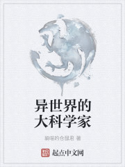 我想在这个书桌要了你