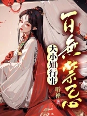 90岁老头兴奋玩老头