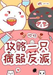 红蝴蝶视频在线观看高清