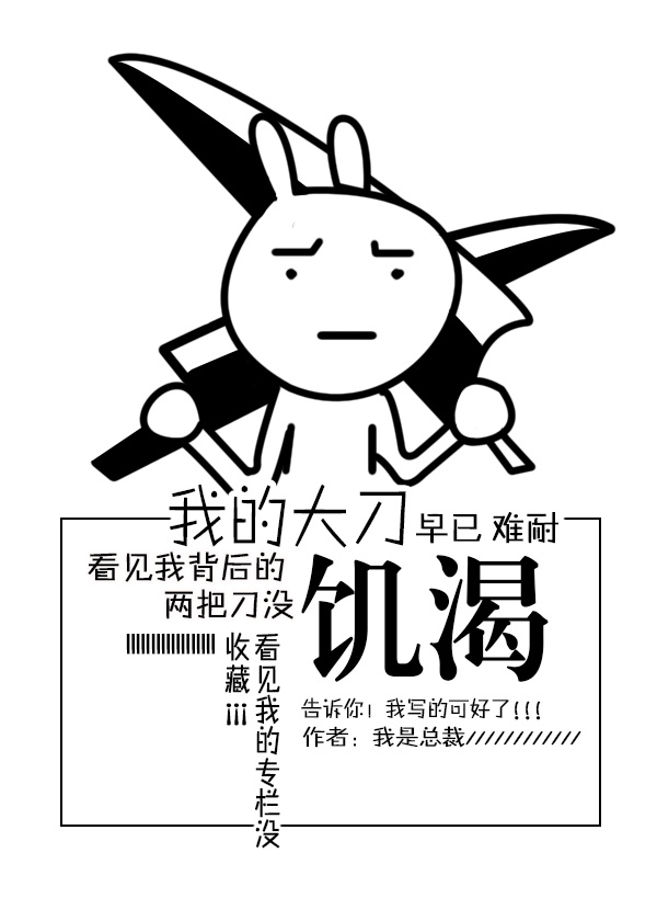 无限免费许愿系统斗破