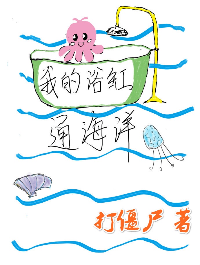 少年巴比伦小说