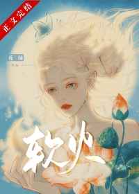 8X8X拔插刺激视频