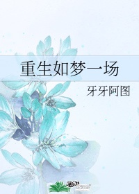 在线观看免费人成短视频