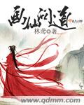 饺子君sama黑历史