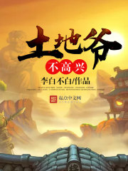 在厨房打扑克又疼又叫