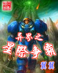病案本