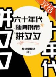 人工少女3下载地址