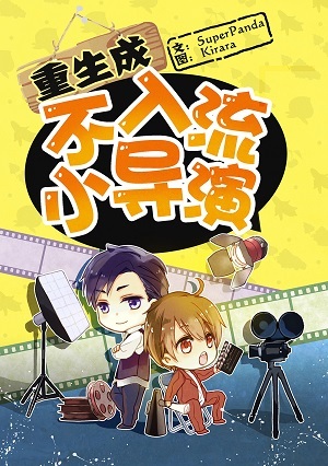 年幼的嫂子在线观看