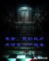 败类贵阳话原版