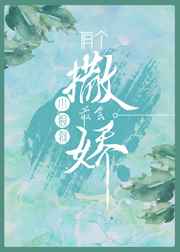 波波直播间在线观看