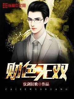 小明www永久在线看