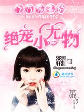 暖暖免费日本高清在线1